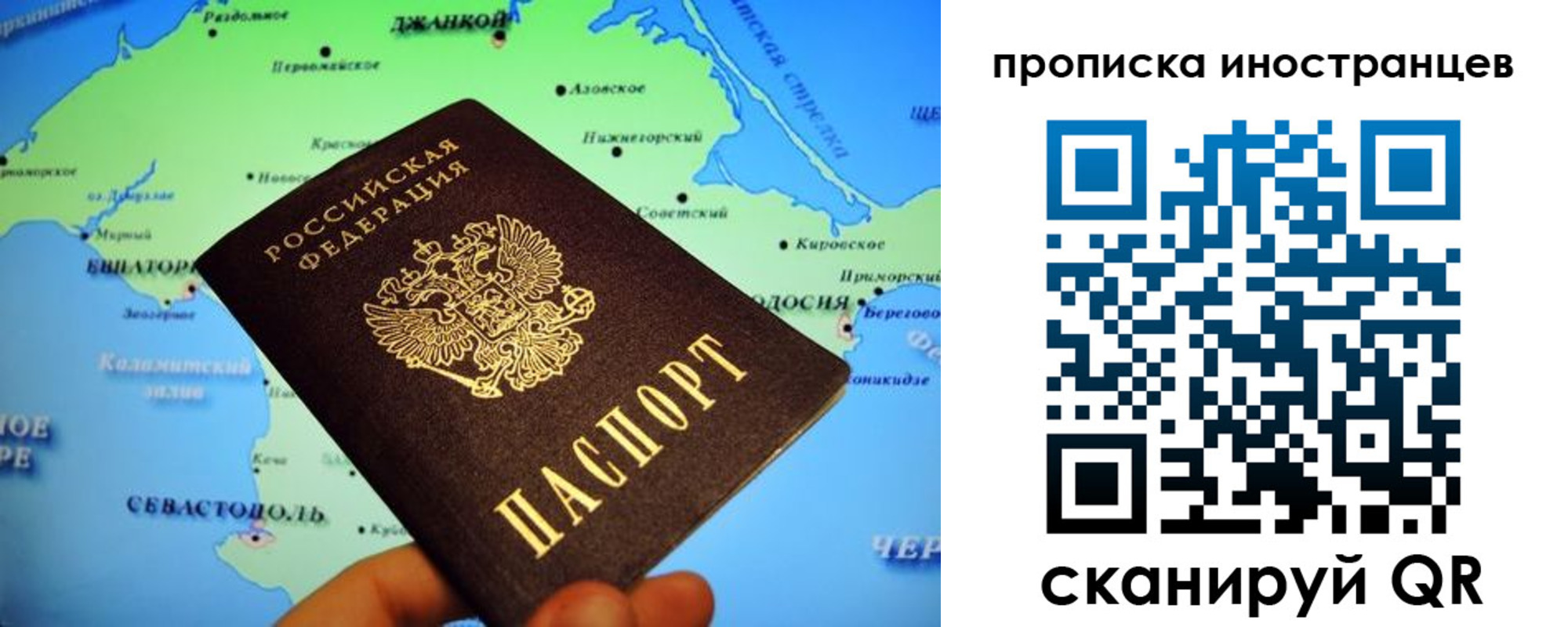 регистрация для школы в Мегионе