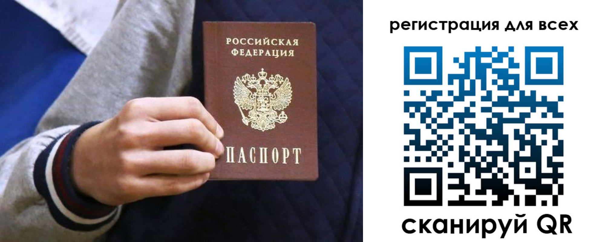 регистрация для школы в Мегионе